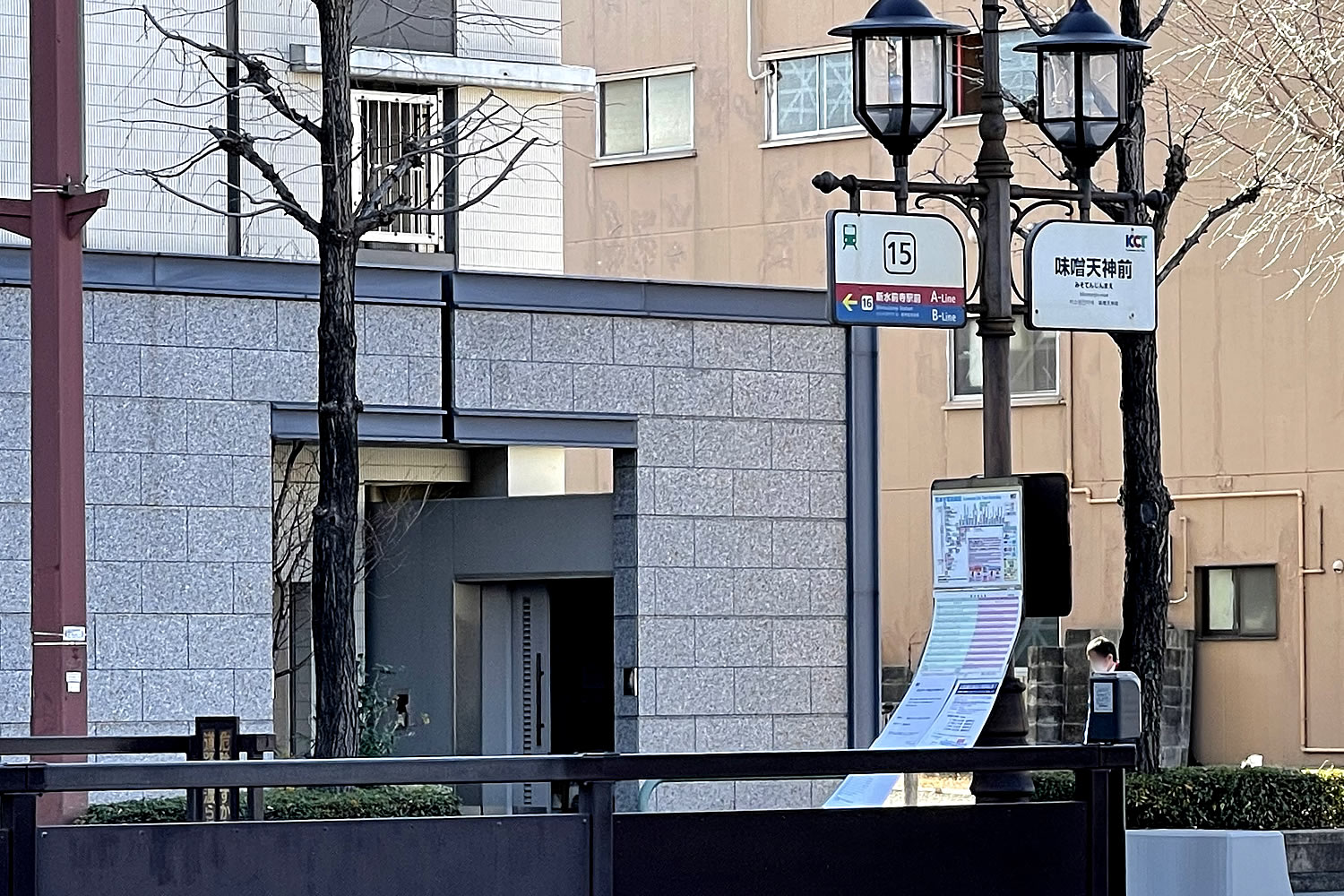 熊本市中央区マンション・プレミスト大江本町前の電停・味噌天神前と電車通り