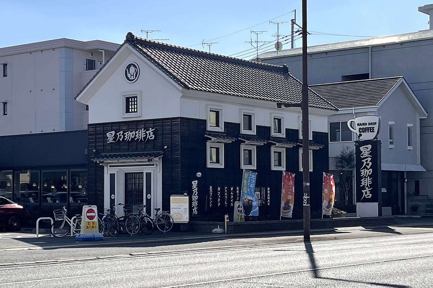 熊本市中央区白山通りにある星乃珈琲店