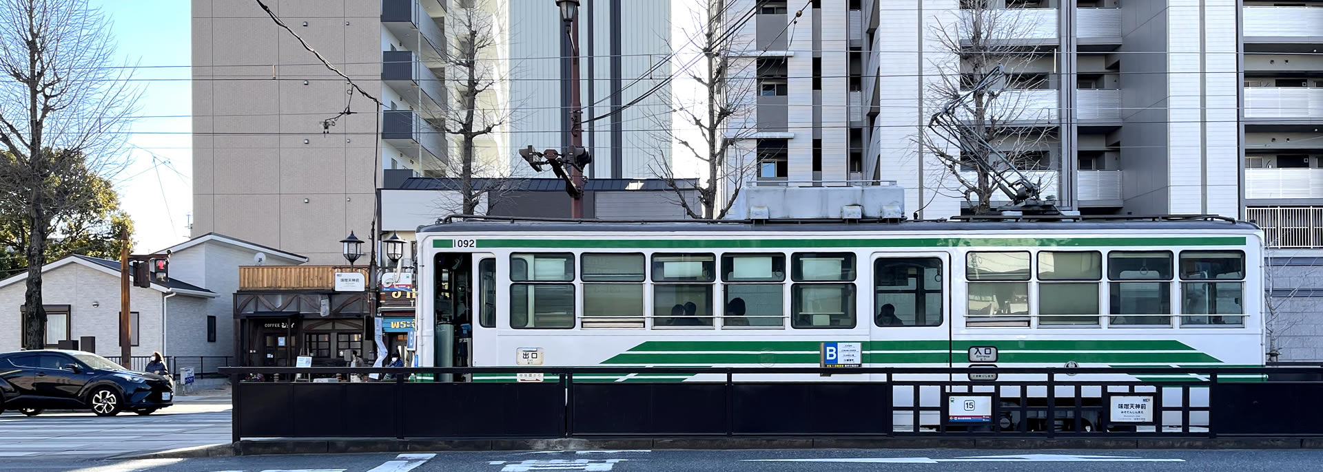 熊本市電・味噌天神前を走る車両